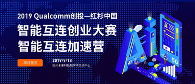 創投新星搖籃 這個大賽，你不可錯過