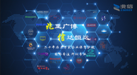 防偽技術迭代升級與企業技術服務融合 構筑產品信任新生態