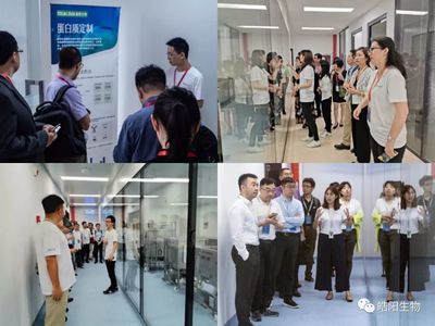 皓陽生物研發中心啟用，潛力生物藥CRO企業開啟技術服務新篇章