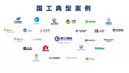 國工智能榮登中國工業(yè)軟件企業(yè)100強(qiáng)，技術(shù)服務(wù)驅(qū)動(dòng)產(chǎn)業(yè)數(shù)字化轉(zhuǎn)型