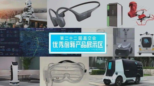 趕緊收藏 高新技術企業竟有這么多優惠政策！全面解析企業技術服務與實務